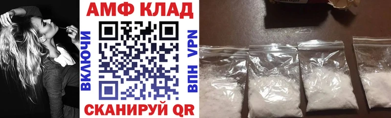 Amphetamine Розовый  Тогучин 