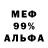КЕТАМИН VHQ Egils Gudmons