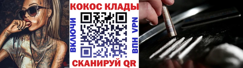 купить  сайты  даркнет состав  Кокаин Fish Scale  Тогучин 
