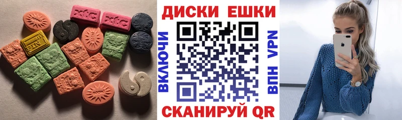 Экстази XTC  где найти   Тогучин 