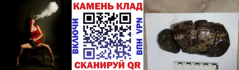 Гашиш хэш  Тогучин 