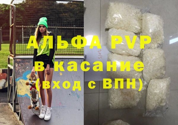 индика Балабаново