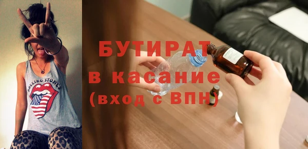 2c-b Балахна
