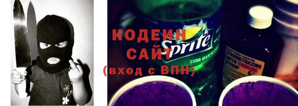 хмурый Саяногорск
