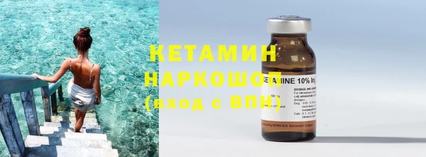 2c-b Балахна
