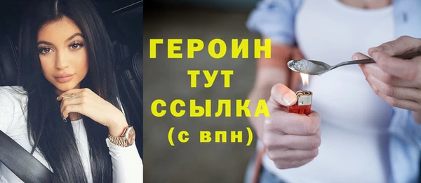 2c-b Балахна