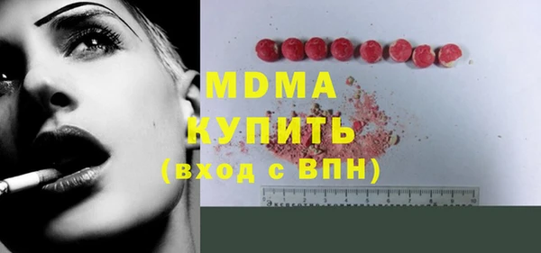 мефедрон мука Баксан
