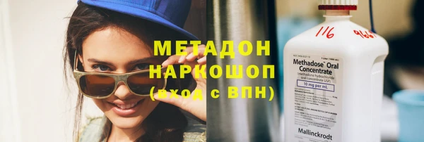 2c-b Балахна