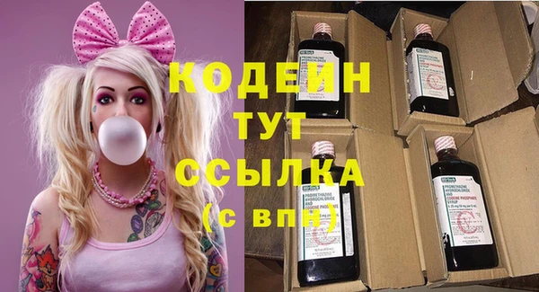 2c-b Балахна