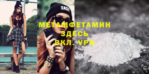 мефедрон мука Баксан