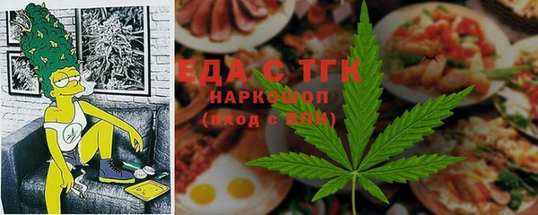 герыч Сафоново