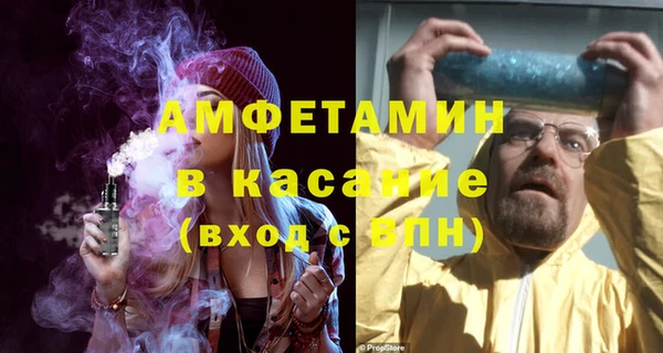 2c-b Балахна
