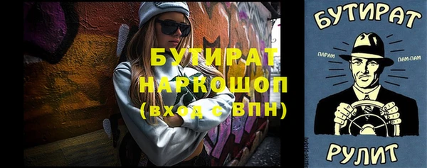 мефедрон мука Баксан