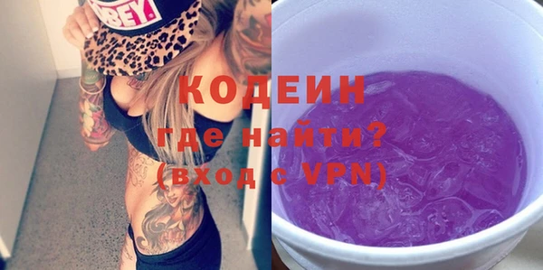 2c-b Балахна