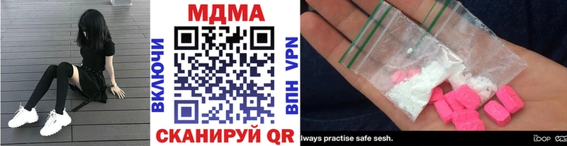 МДМА кристаллы  Тогучин 