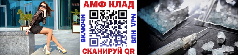 Метамфетамин Декстрометамфетамин 99.9%  Тогучин 