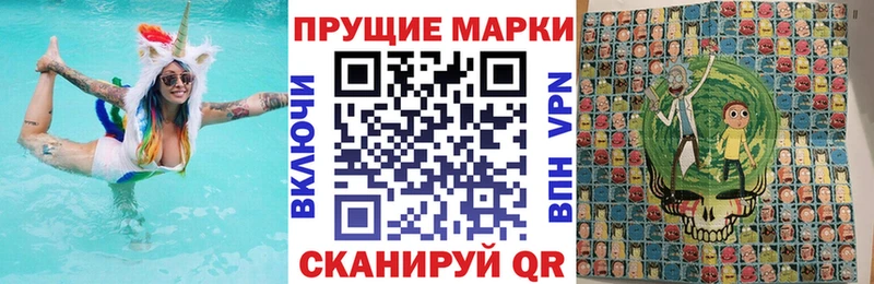 кракен ТОР  Тогучин  Марки NBOMe 1,5мг 